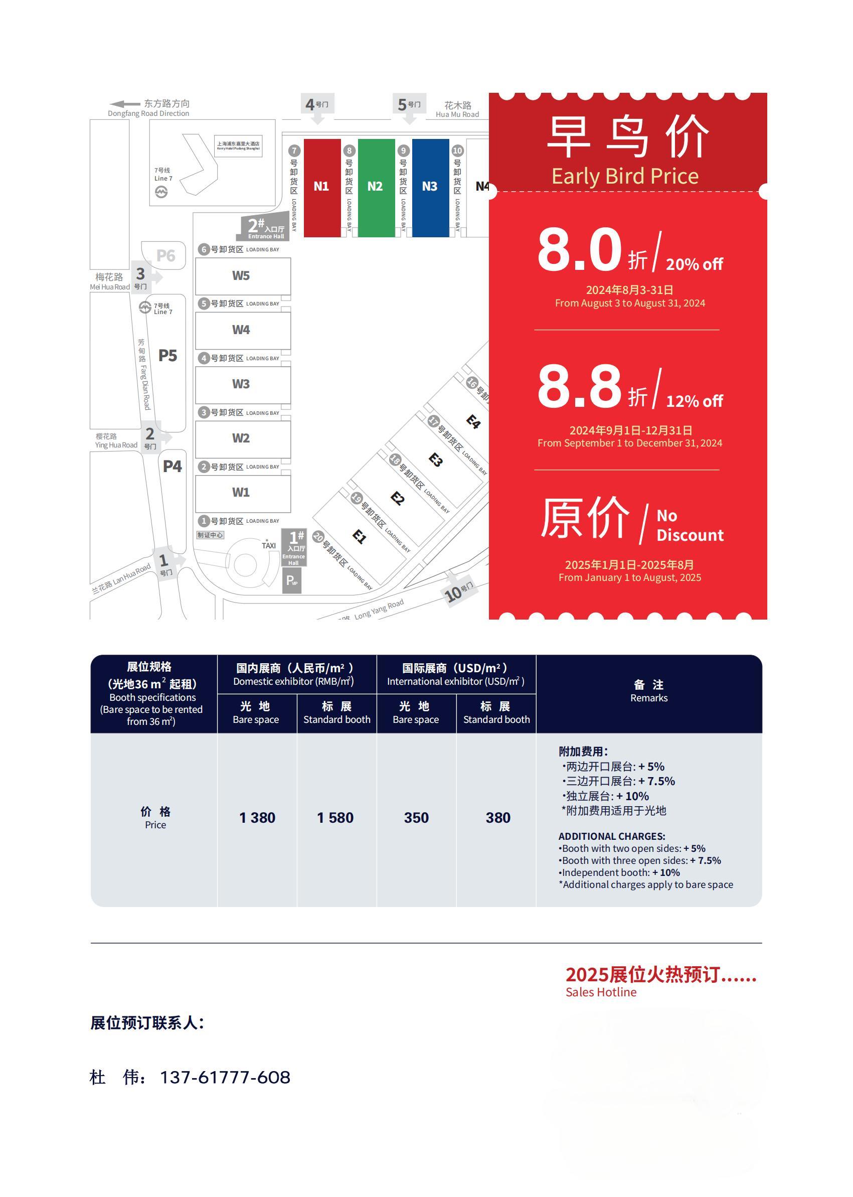 2025涂料展会-上海国际涂料智能调色设备生产线展览会-中国国际涂料展览会