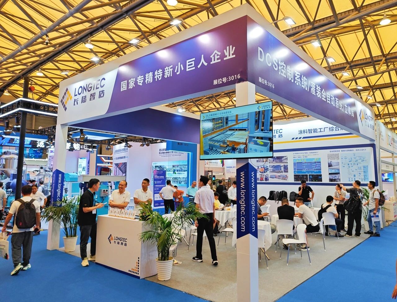 2025涂料智能装备展会-上海国际涂料展览会-中国国际涂料智能装备展览会