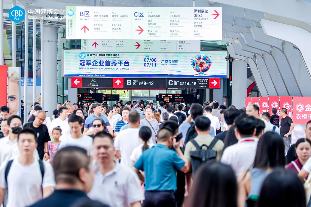 2025广州建博会（时间+展馆位置）