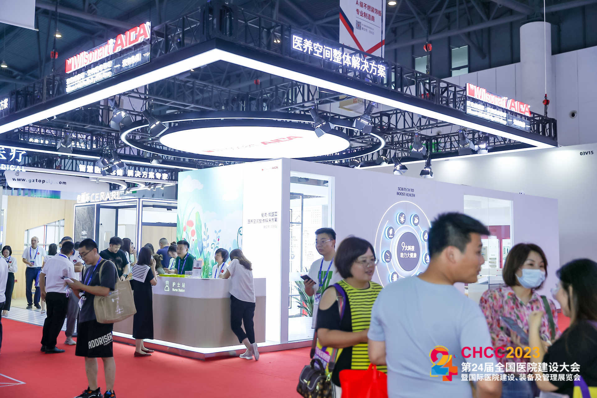 ​CHCC2026第27届全国医院建设大会【医院采暖通风空调系统展区】CHCC参展报名联系杜老师