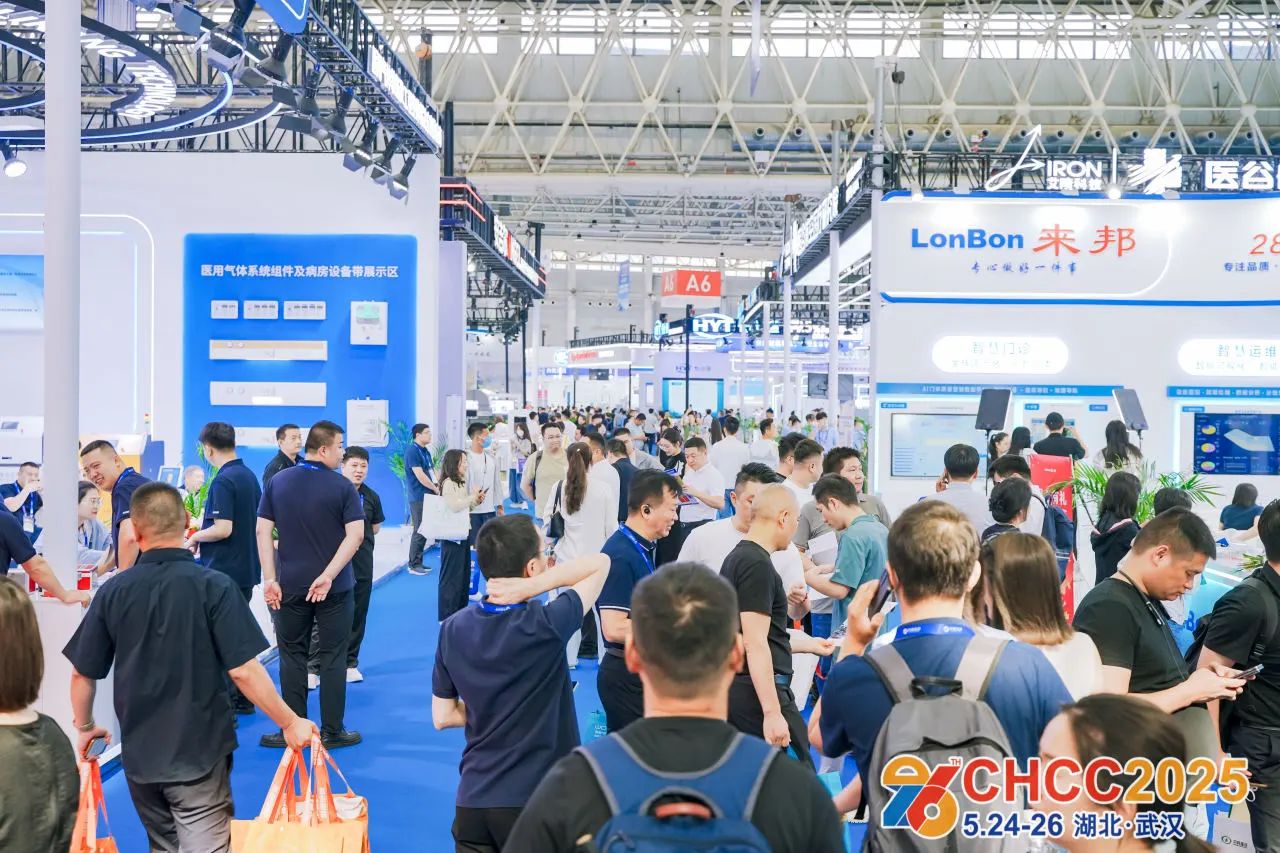 ​CHCC2026第27届全国医院建设大会暨展览会【医院医用气体系统展区】CHCC参展报名联系杜老师