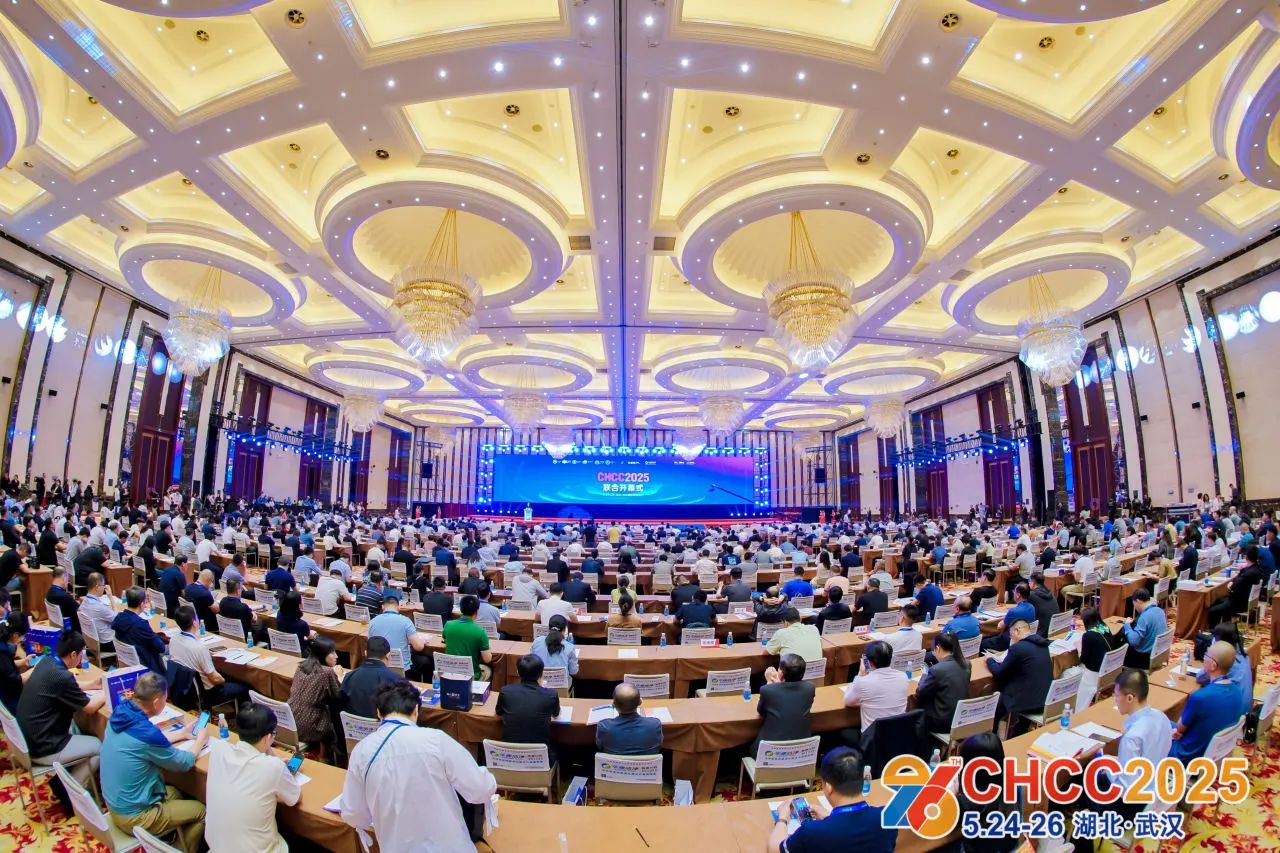 ​2026第27届全国医院建设大会【CHCC医院软装及部品件展区】衷心期待您的加入