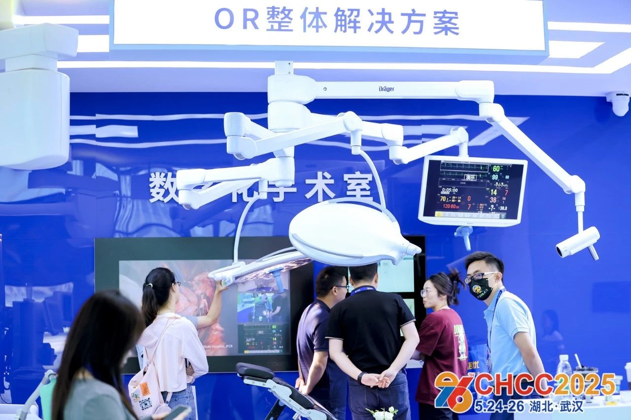 ​CHCC2026第27届全国医院建设大会暨展览会【医院手术部专用材料及设施展区】CHCC参展报名联系杜老师