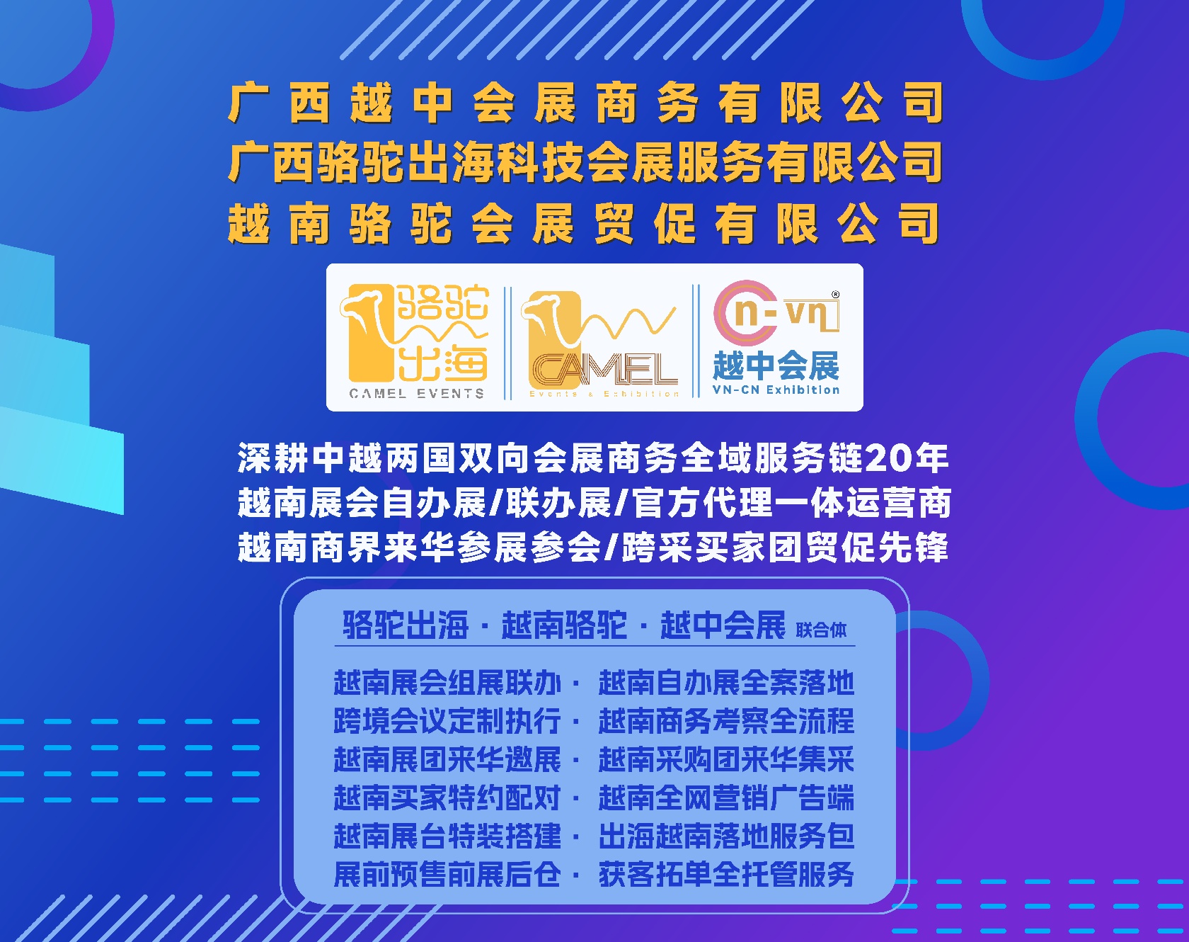 公众号底图 2025-07-22改-07(2).jpg 公众号底图 2025-07-22改-07(2).jpg